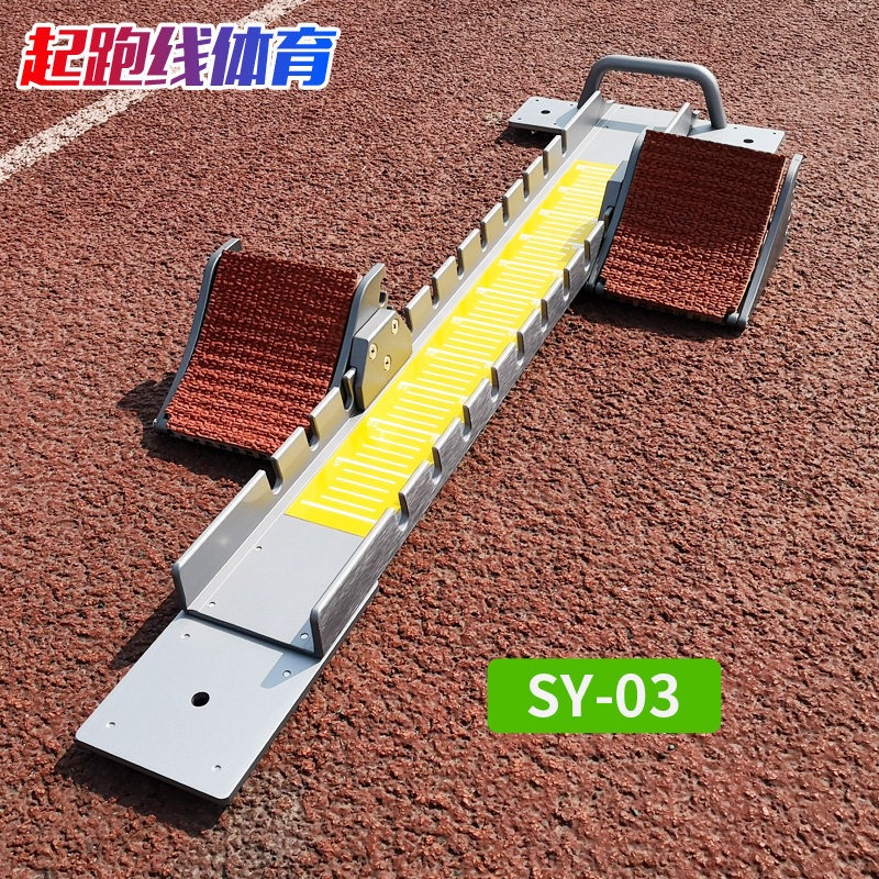 Mobile starting stand for trac - Sports Equipment That Starts With A recension och pris