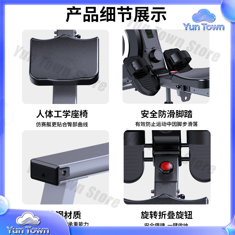 Rowing machine trainer rowing  - Sports Equipment Manufacturers recension och pris